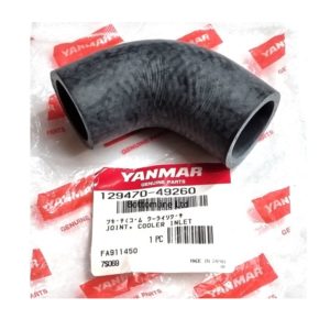 COOLER INLET PIPE