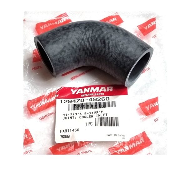 COOLER INLET PIPE