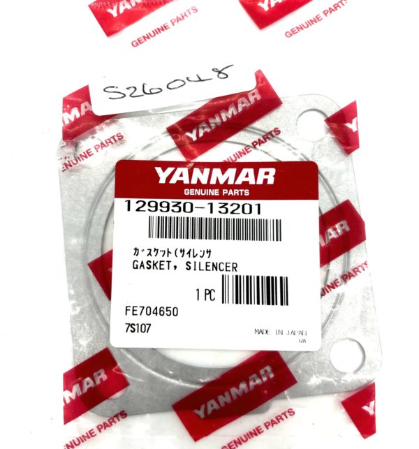 EXHAUST SILENCER GASKET